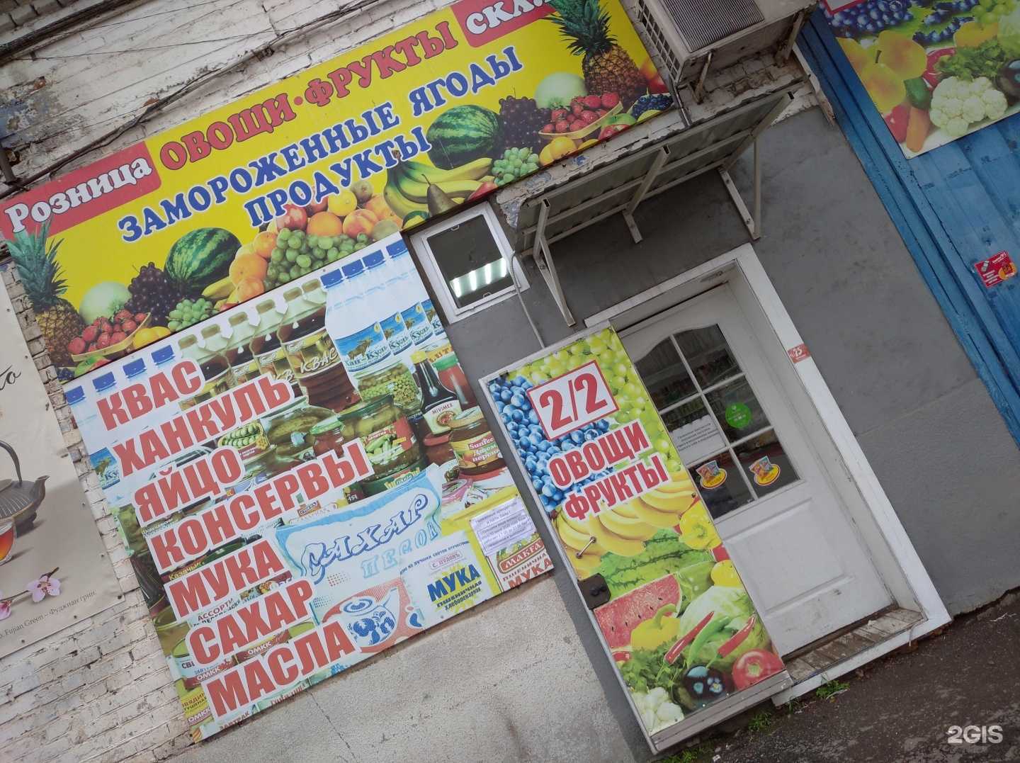 Отзывы на компанию Много леса в г. Красноярск c фото