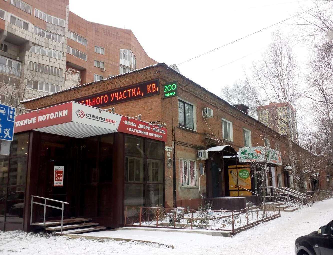 Отзывы на компанию УралРегионНедвижимость в Перми c фото - фотография 2 из 2