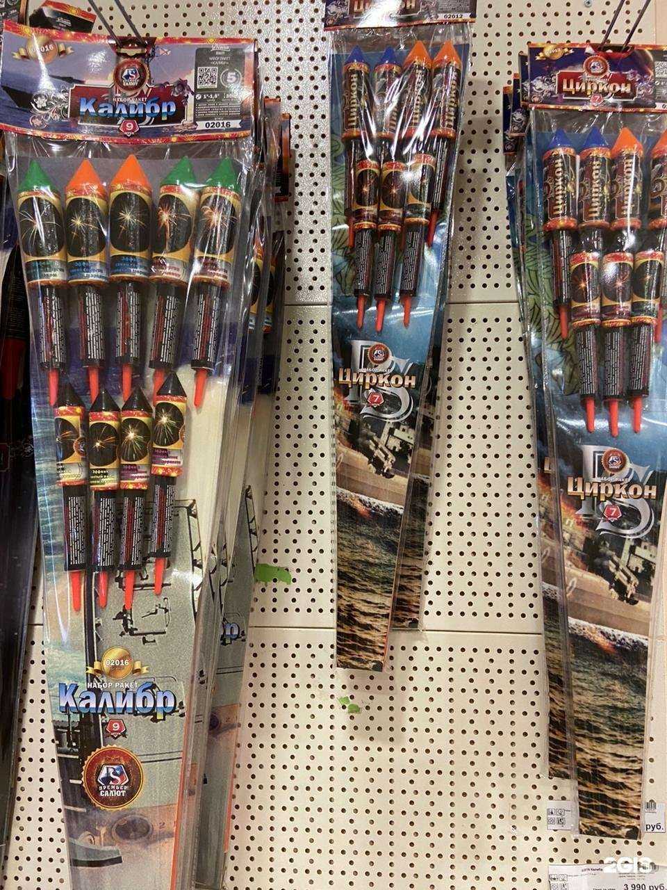 Отзывы на компанию Мистерия огня в Балашихе c фото