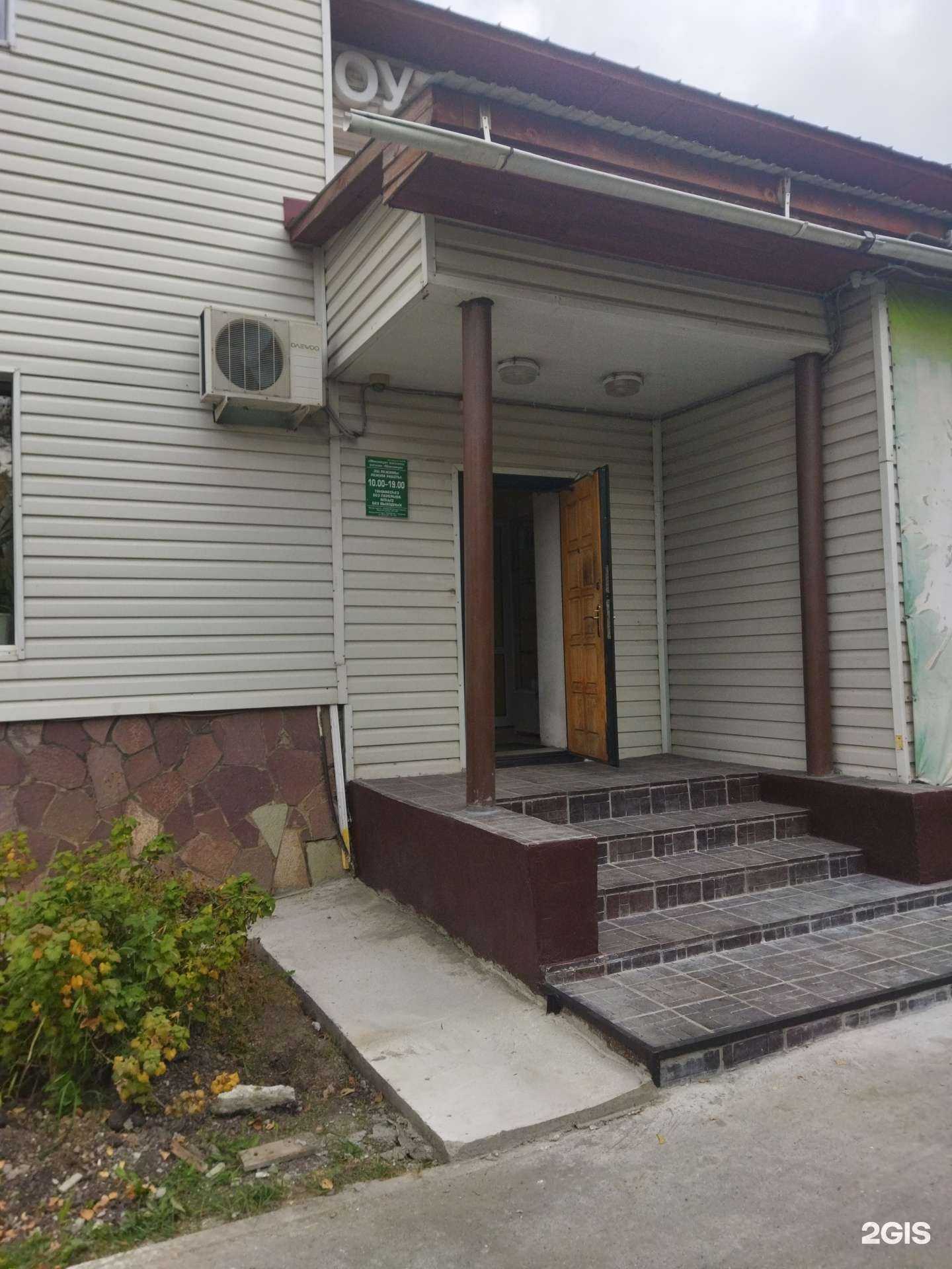 Отзывы на компанию Максимум в г. Белорецк c фото