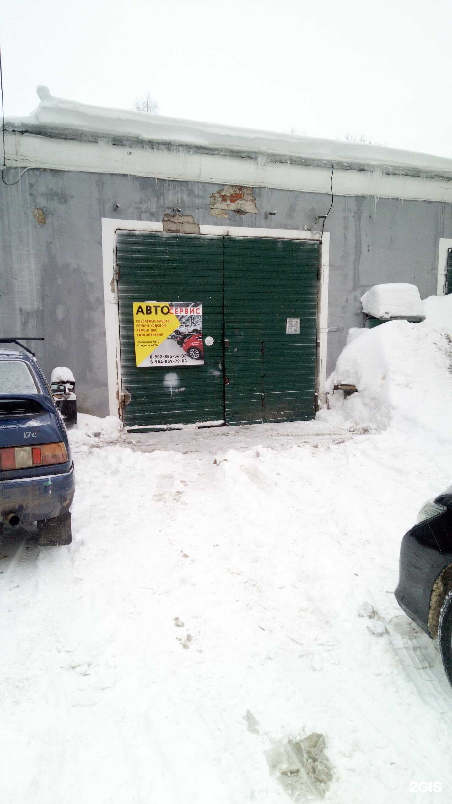 Отзывы на компанию Центральный в Владимире c фото