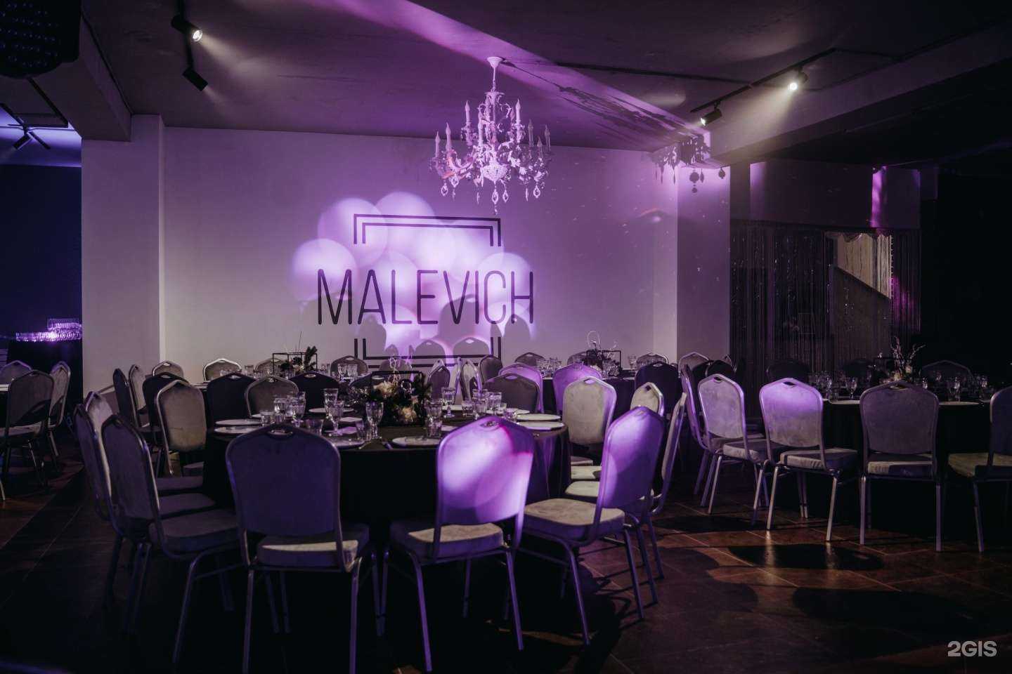 Отзывы на компанию Malevich в Уфе c фото