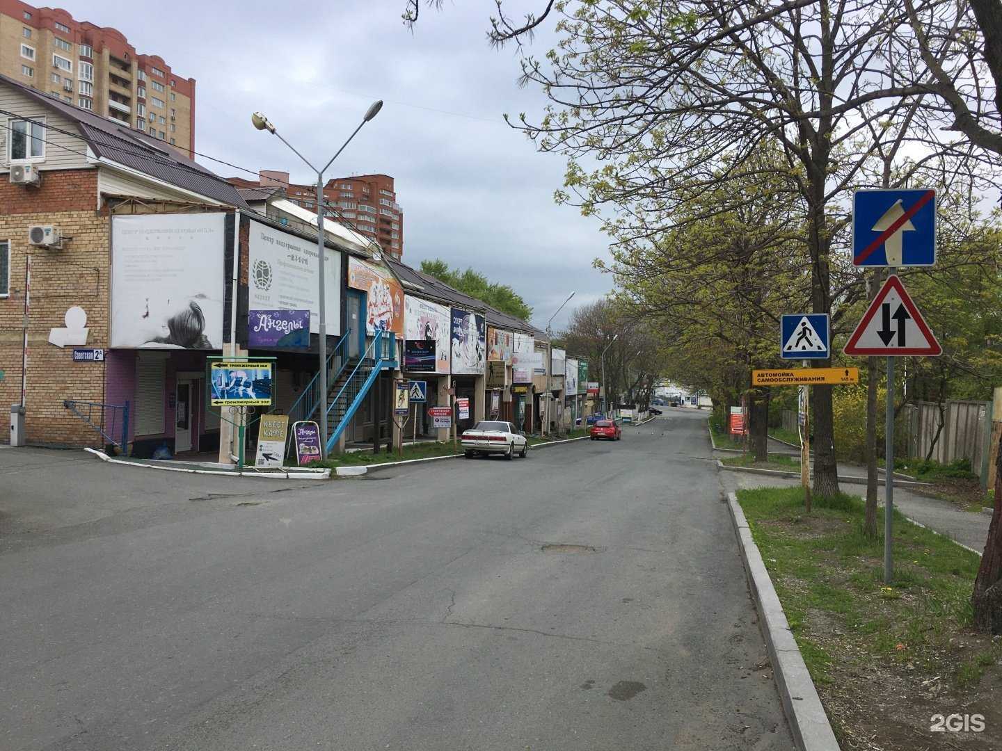 Отзывы на компанию Фитнес формула в г. Владивосток c фото