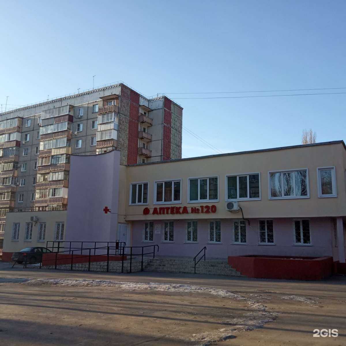 Отзывы на компанию Липецкфармация в Липецке c фото - фотография 2 из 2