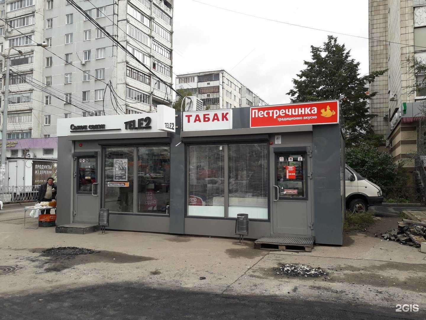 Отзывы на компанию Алтайтека в Казани c фото - фотография 2 из 2