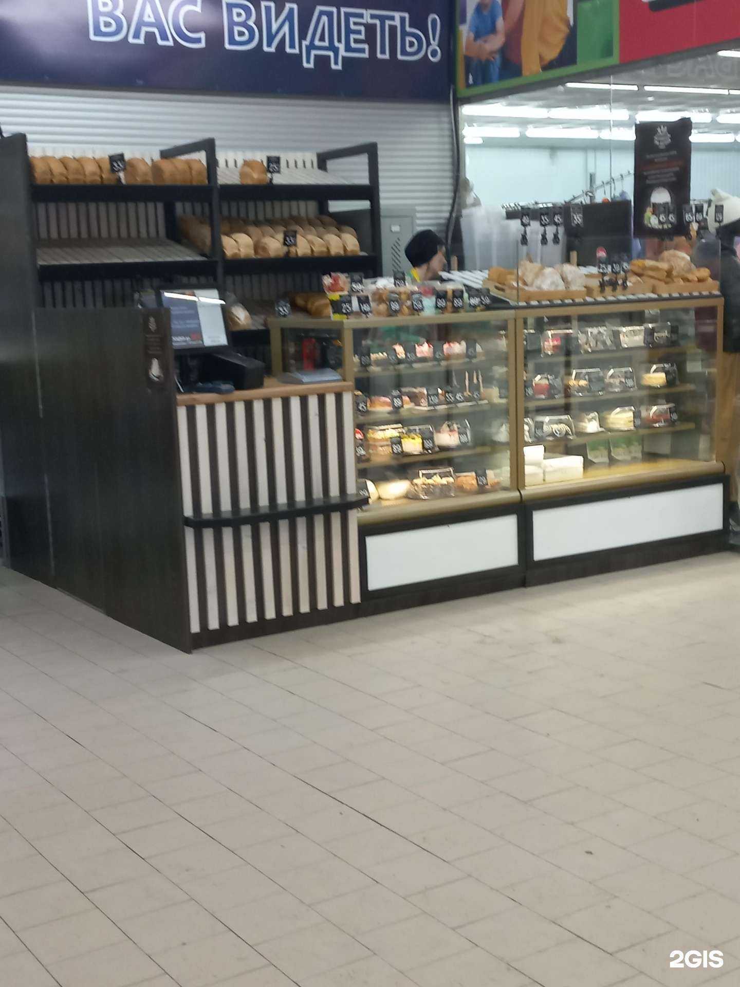 Отзывы на компанию Три батона в Топках c фото