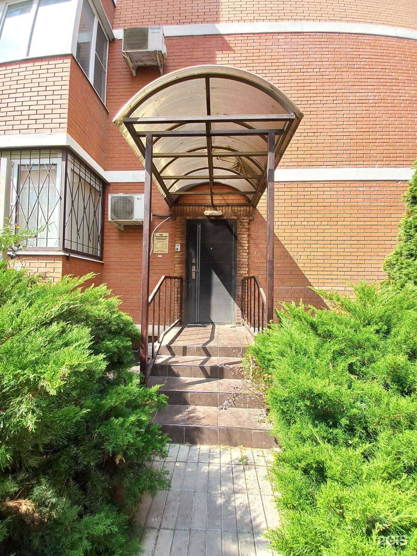 Отзывы на компанию Грандэкспертинженеринг в г. Краснодар c фото