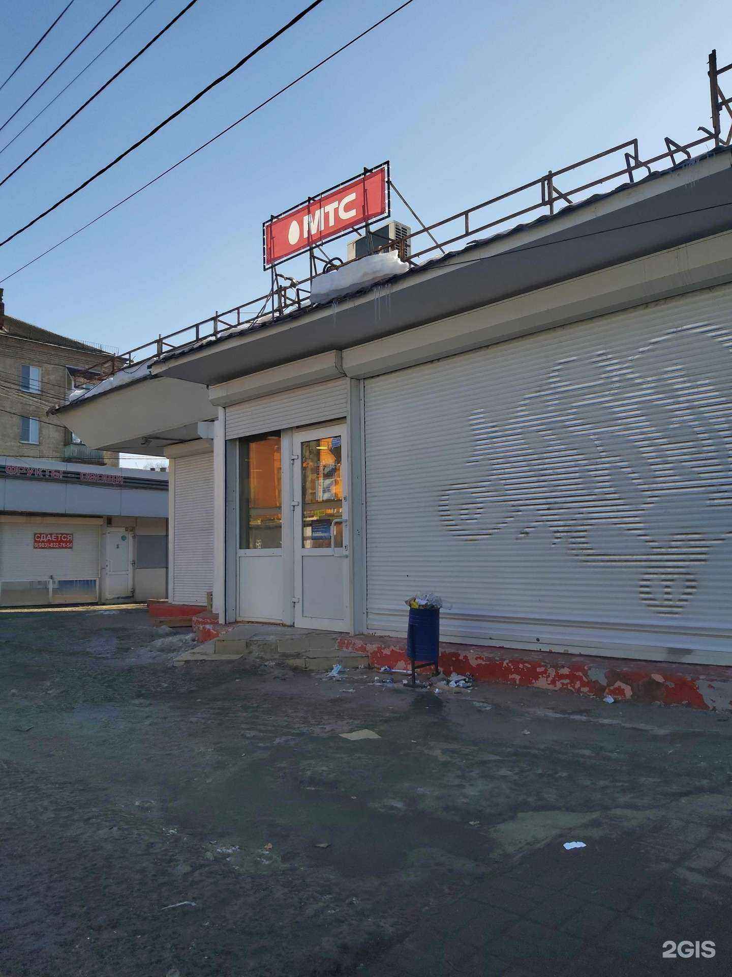 Отзывы на компанию МТС в г. Ярославль c фото