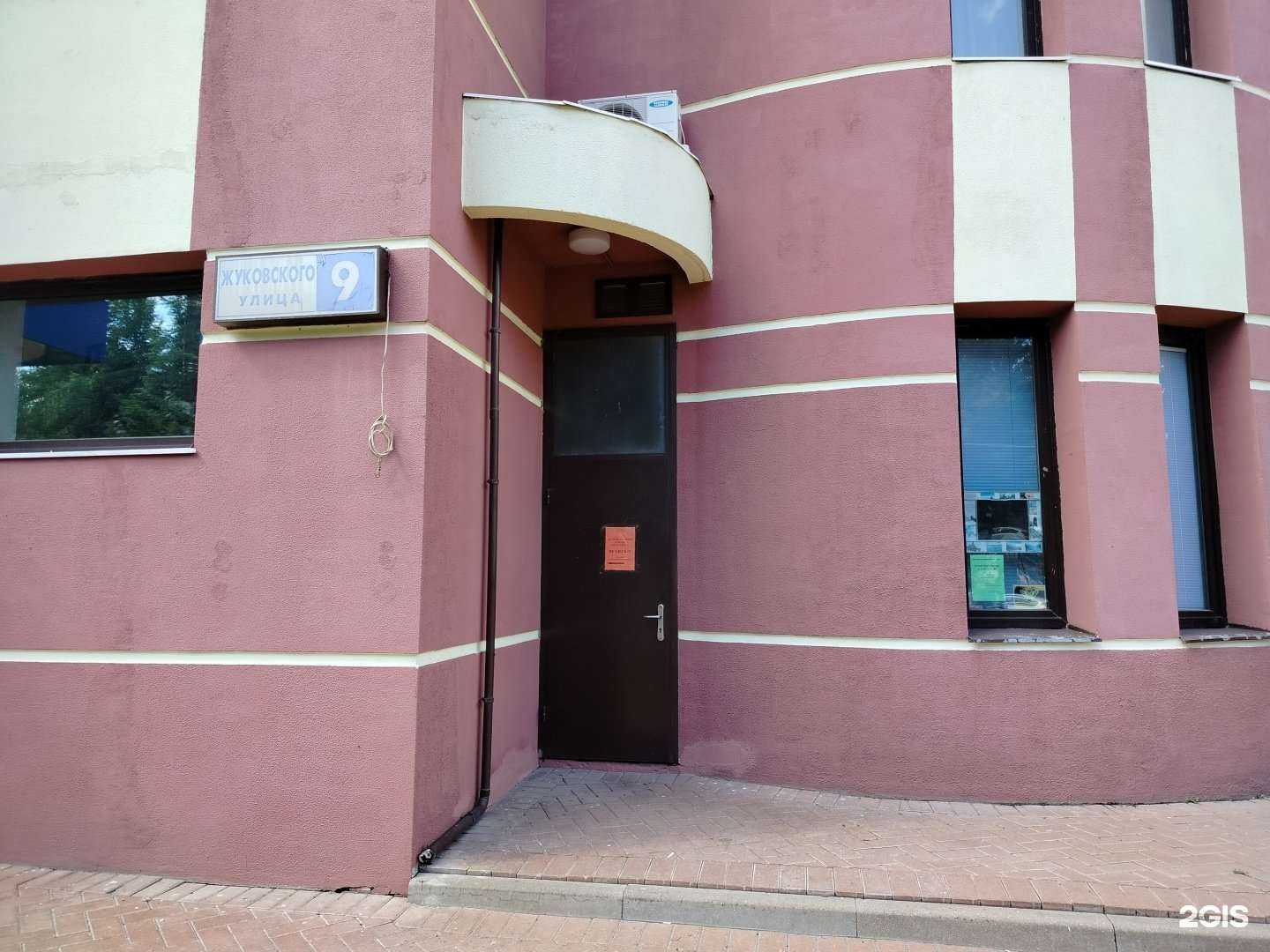 Отзывы на компанию Еврогаз в г. Жуковский c фото