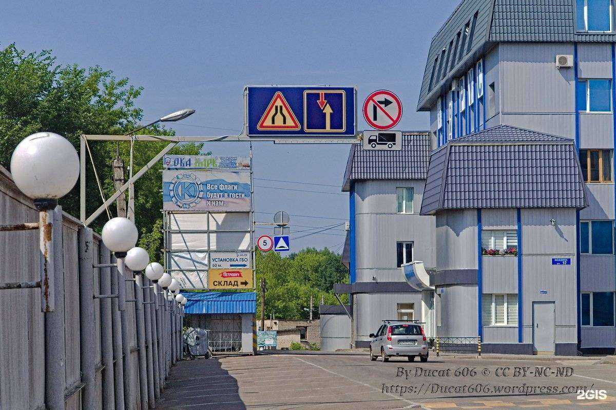 Отзывы на компанию КИИК в Калуге c фото - фотография 2 из 2