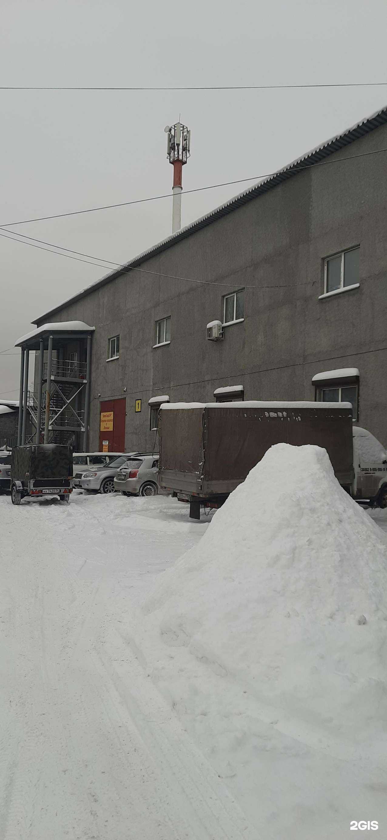 Отзывы на компанию УМС Рус в Новосибирске c фото - фотография 2 из 2