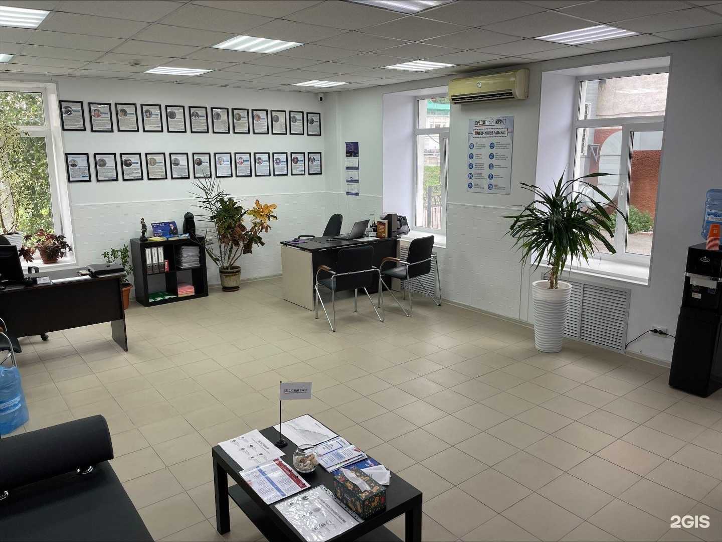 Отзывы на компанию Кредитный юрист в г. Омск c фото