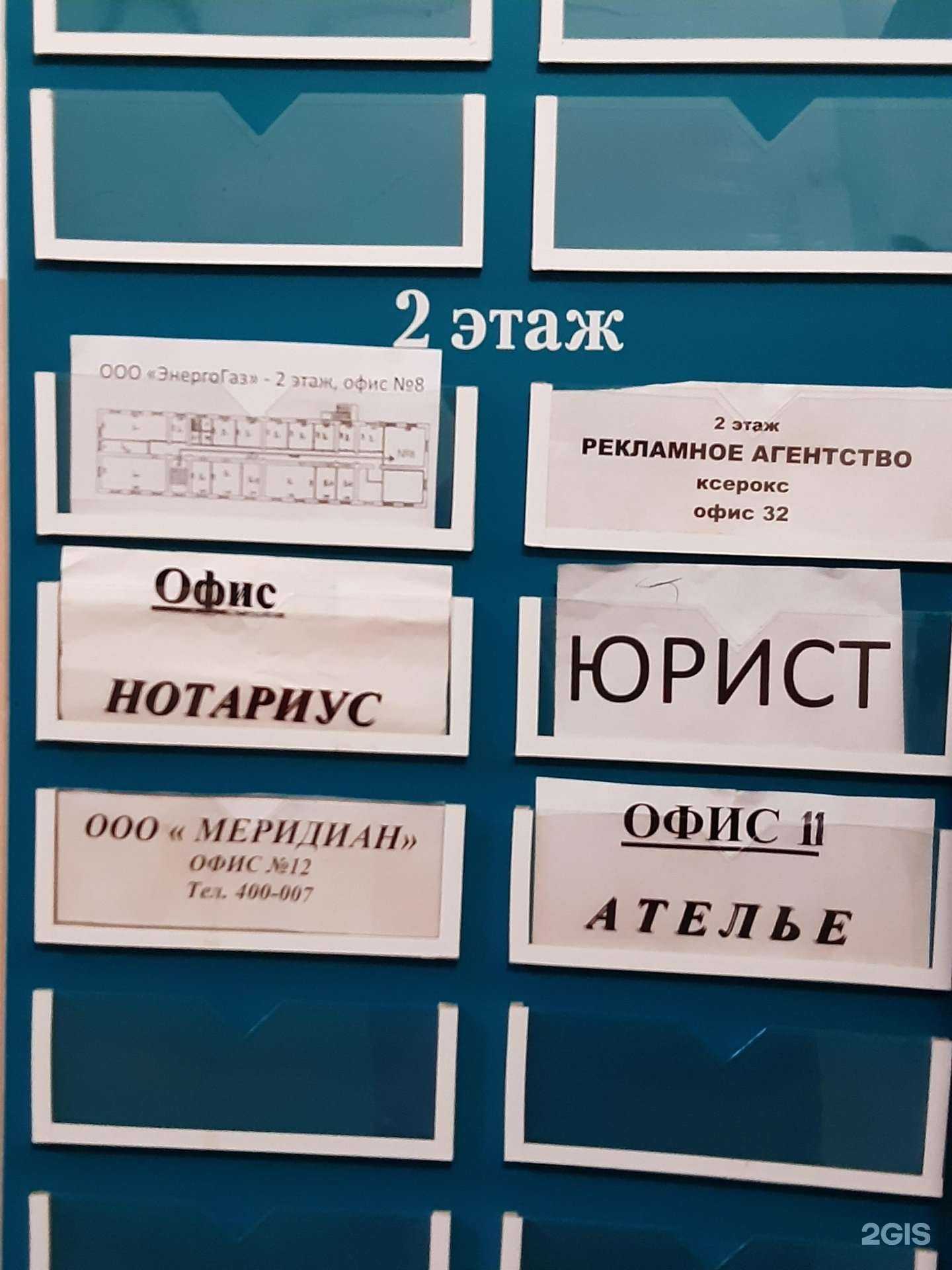 Отзывы на компанию М-групп в г. Калуга c фото