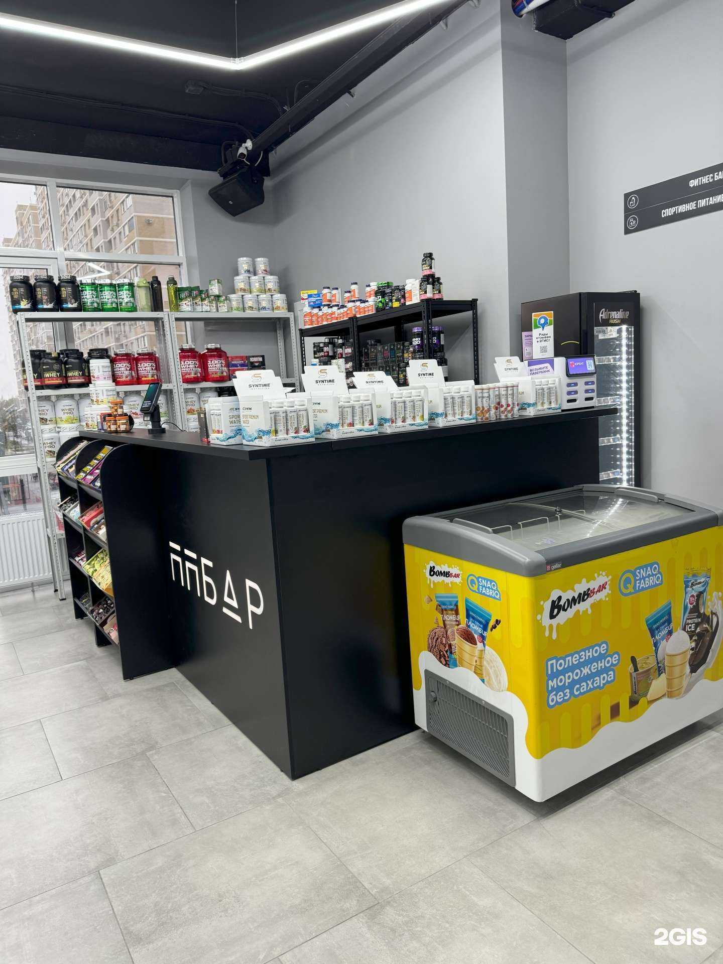 Отзывы на компанию ПП Бар в Краснодаре c фото