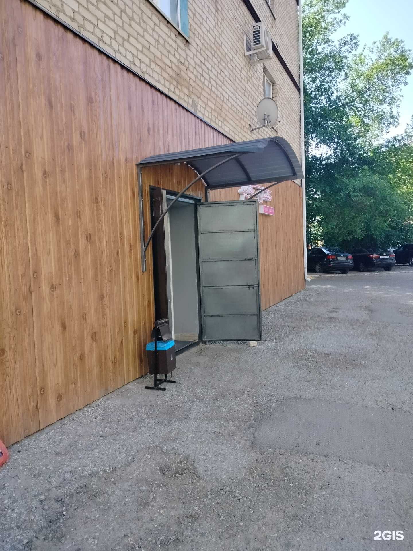 Отзывы на компанию Kat Studio в г. Элиста c фото