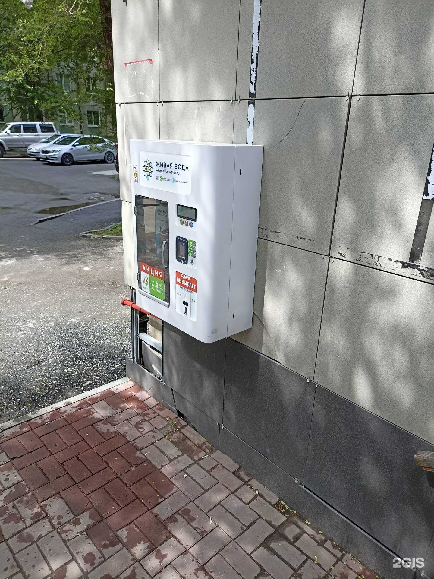 Отзывы на компанию Живая вода в Тюмени c фото