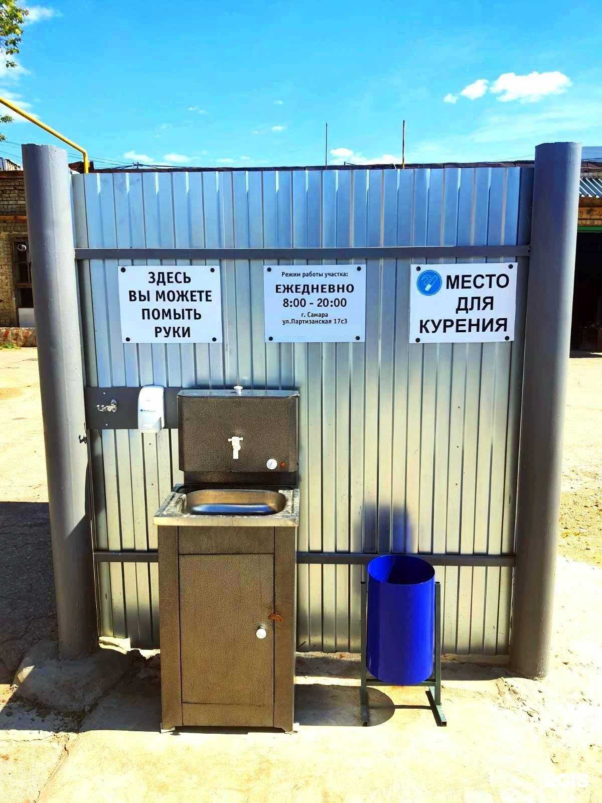 Отзывы на компанию Акрон Скрап в Самаре c фото