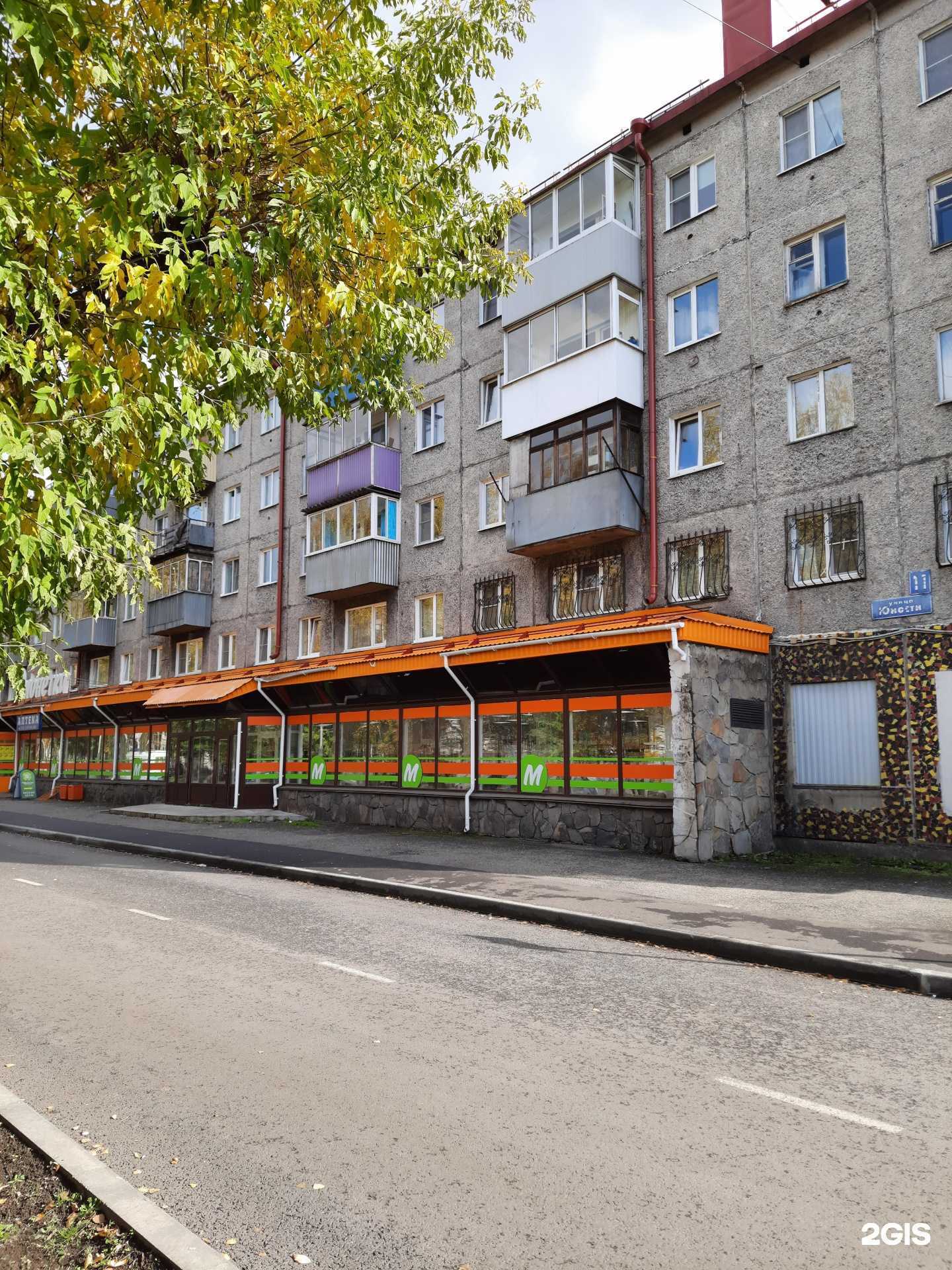 Отзывы на компанию Аптека Столичная в Междуреченске c фото - фотография 2 из 2