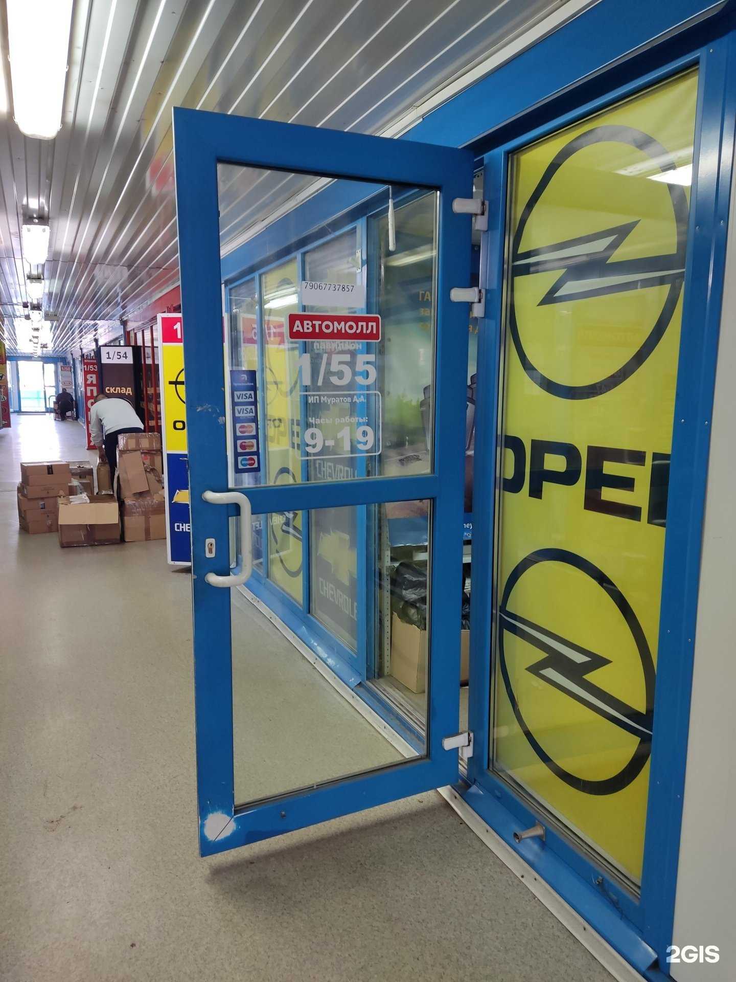 Отзывы на компанию X-zap в г. Москва c фото