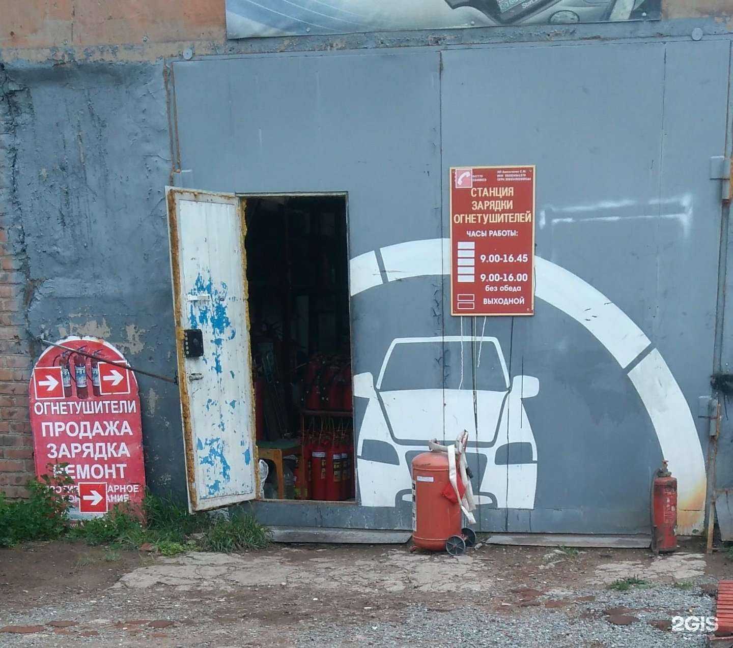 Отзывы на компанию Станция зарядки огнетушителей в г. Омск c фото