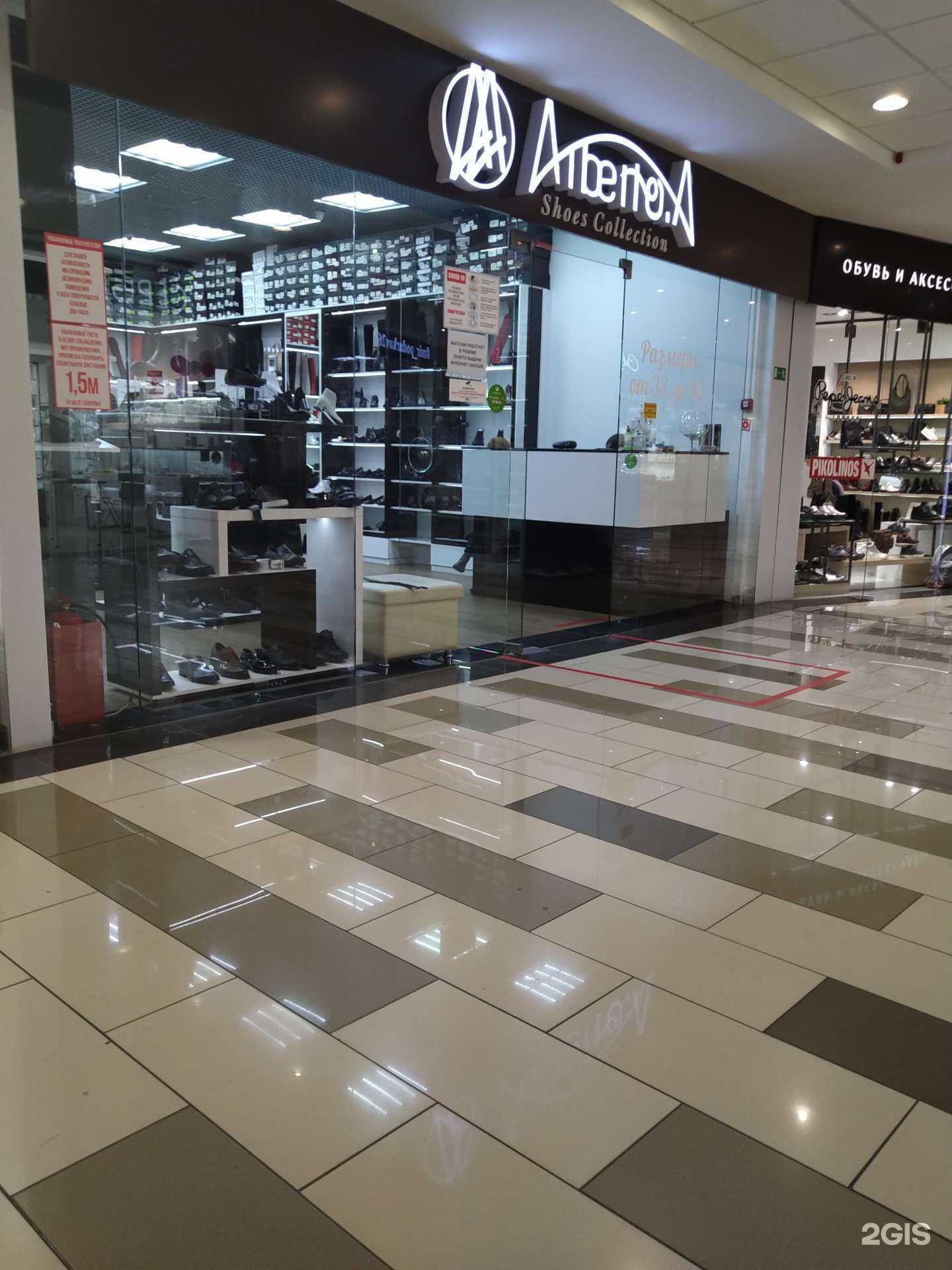 Отзывы на компанию Alberto.A в Ставрополе c фото