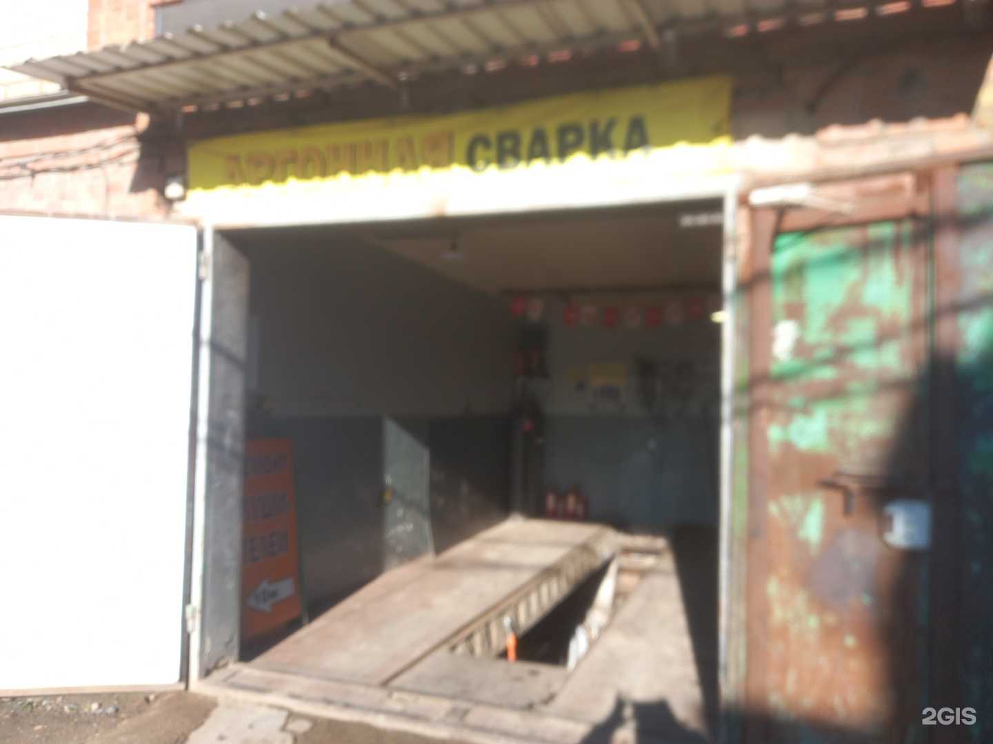 Отзывы на компанию Компания по аргонной сварке в Краснодаре c фото