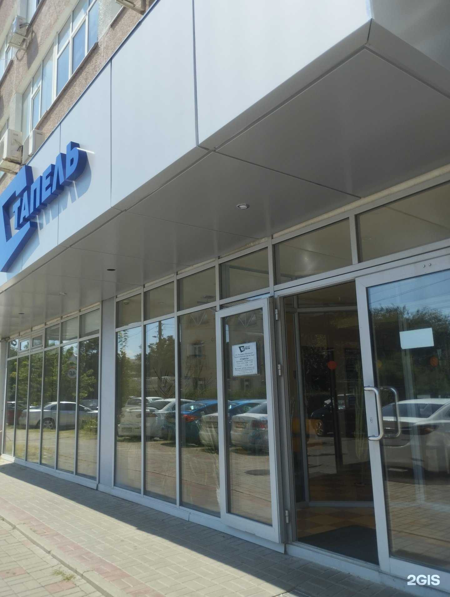 Отзывы на компанию Км в Ростове-на-Дону c фото