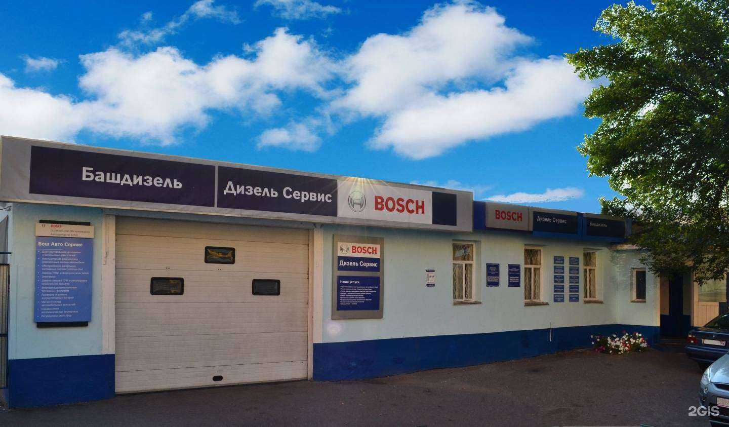 Отзывы на компанию Башдизель в г. Уфа c фото