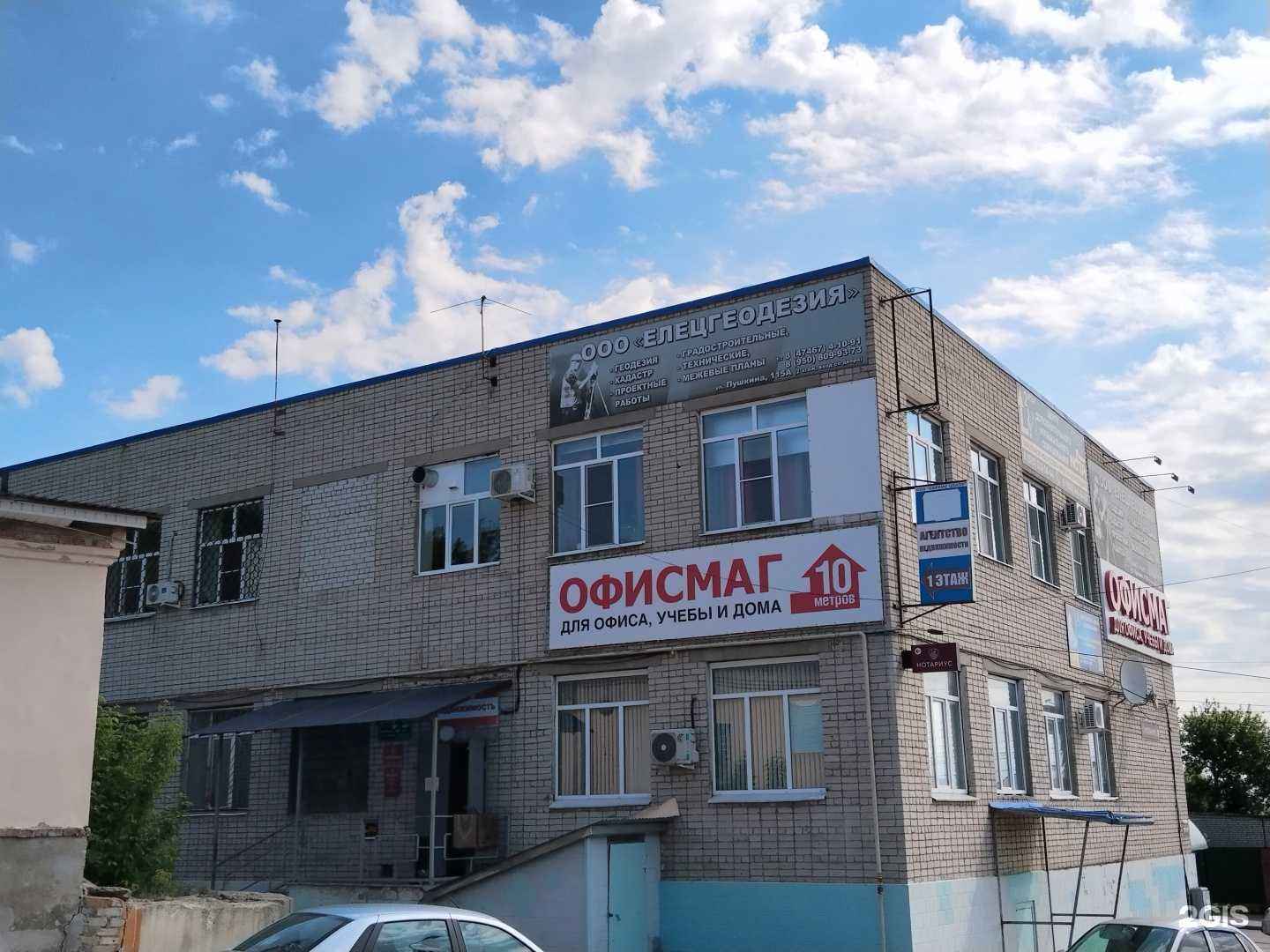 Отзывы на компанию Компания грузоперевозок в Елеце c фото - фотография 2 из 2