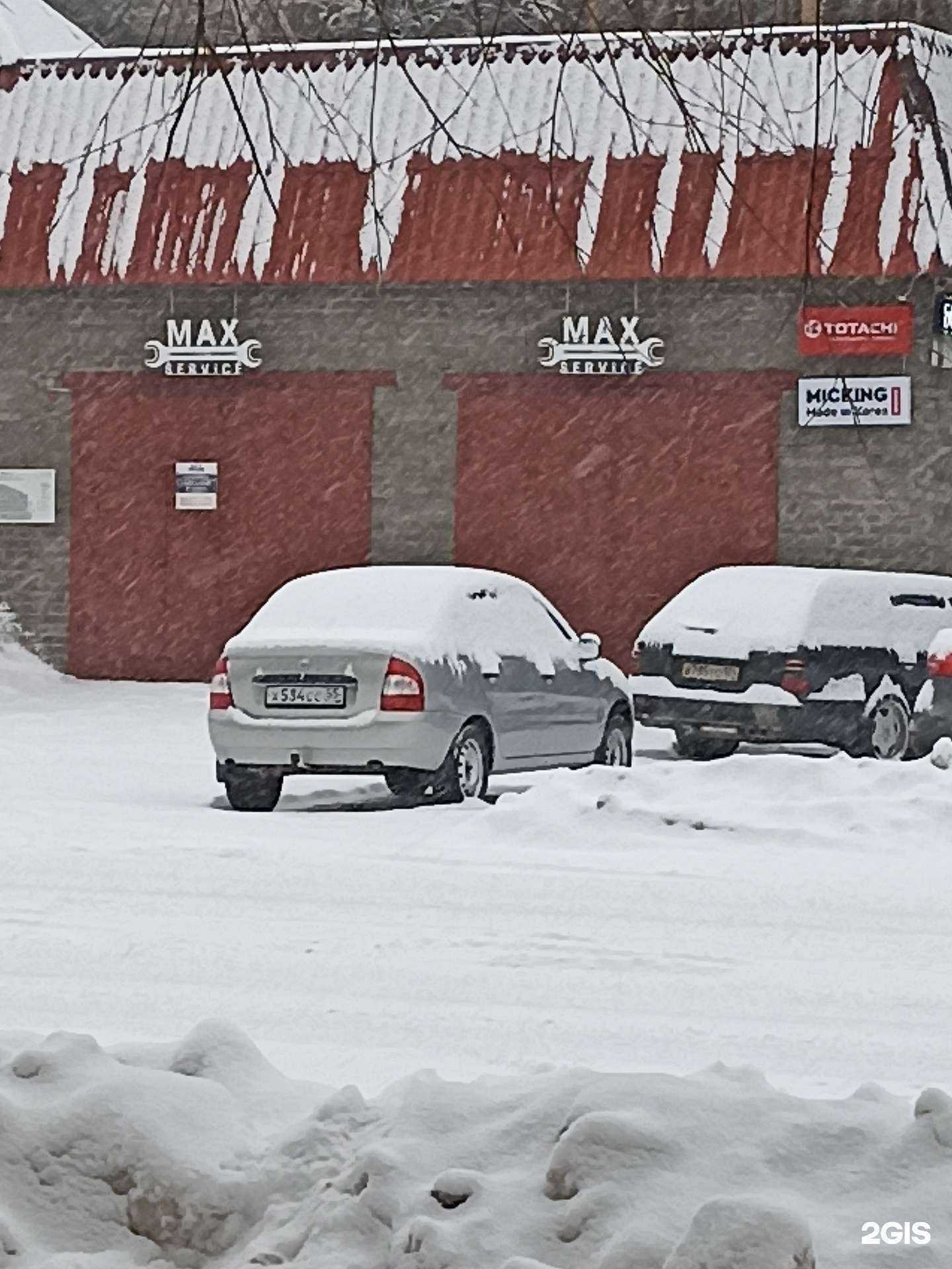 Отзывы на компанию Max в г. Железногорск c фото