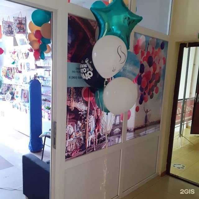 Отзывы на компанию Воздушные Шары LAGUTIN в Курске c фото