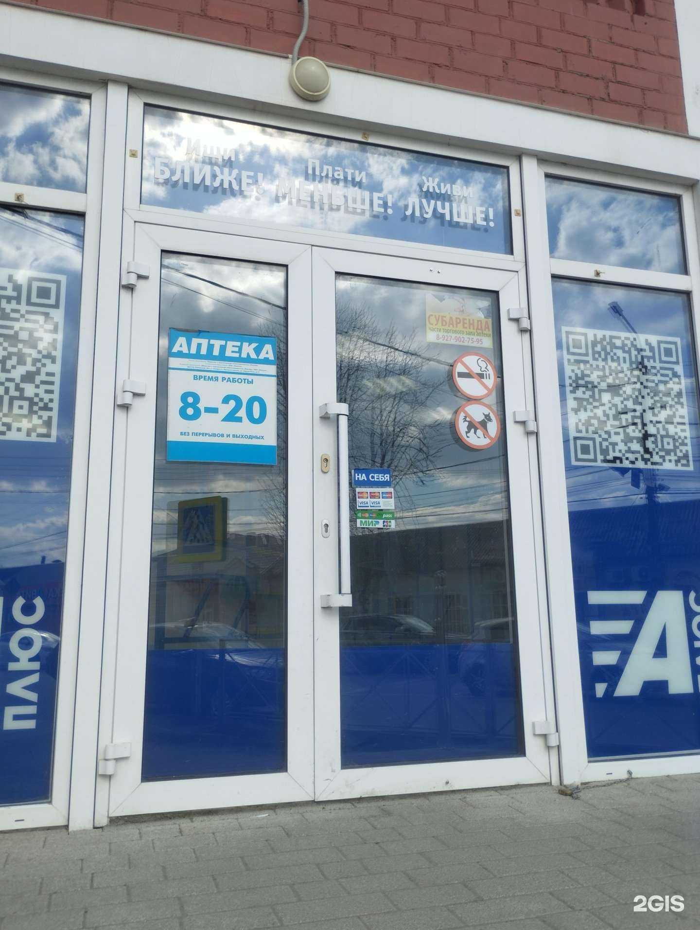 Отзывы на компанию Ювелирная мастерская в Батайске c фото