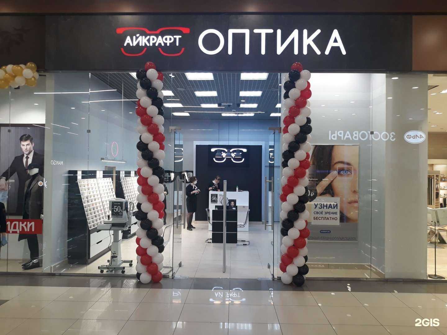 Отзывы на компанию Айкрафт в Барнауле c фото