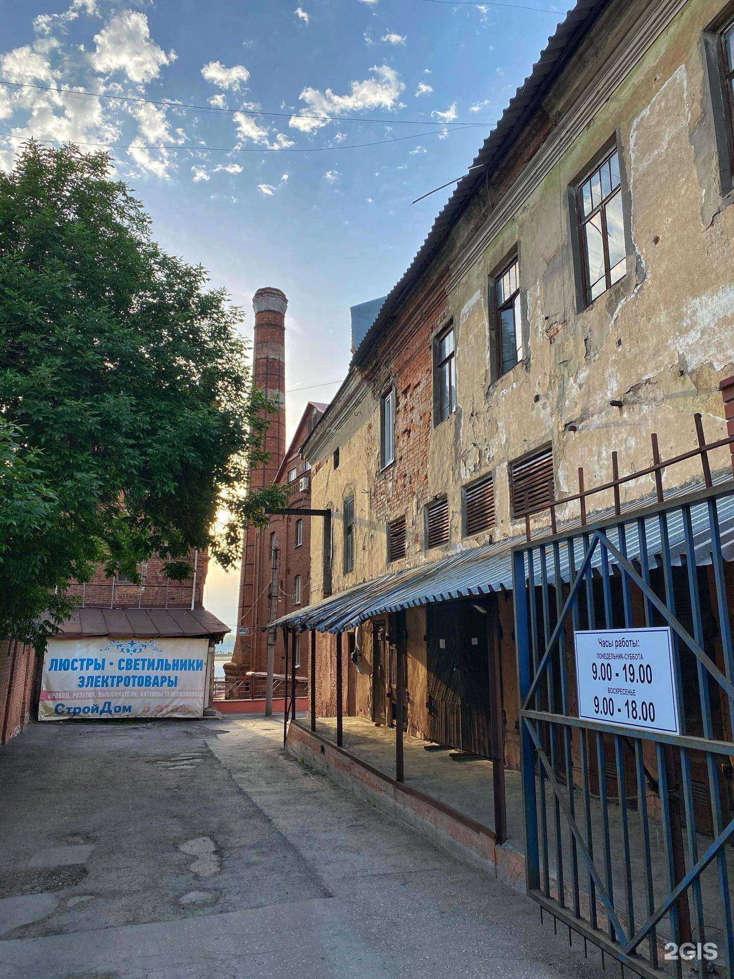 Отзывы на компанию Банный день в Самаре c фото - фотография 2 из 2