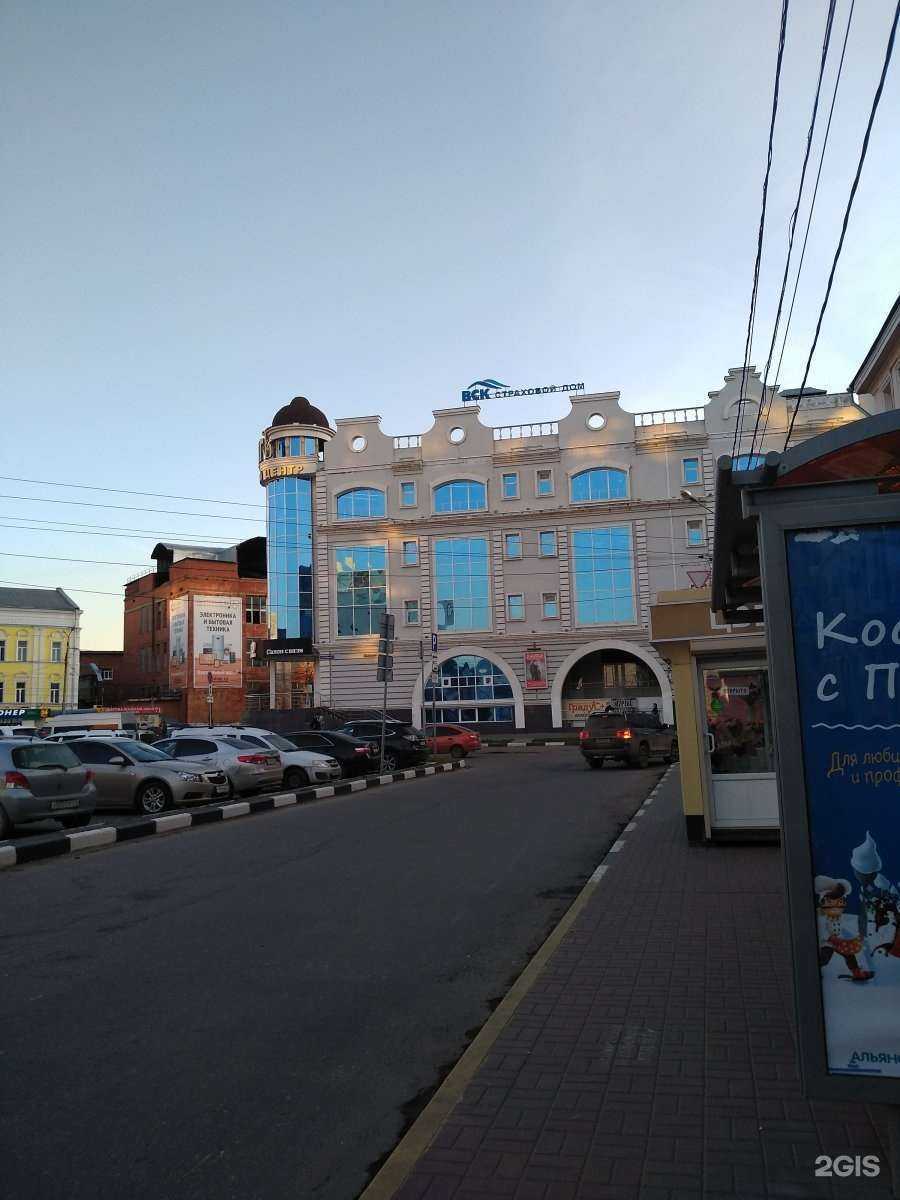 Отзывы на компанию Экспертная компания в Туле c фото