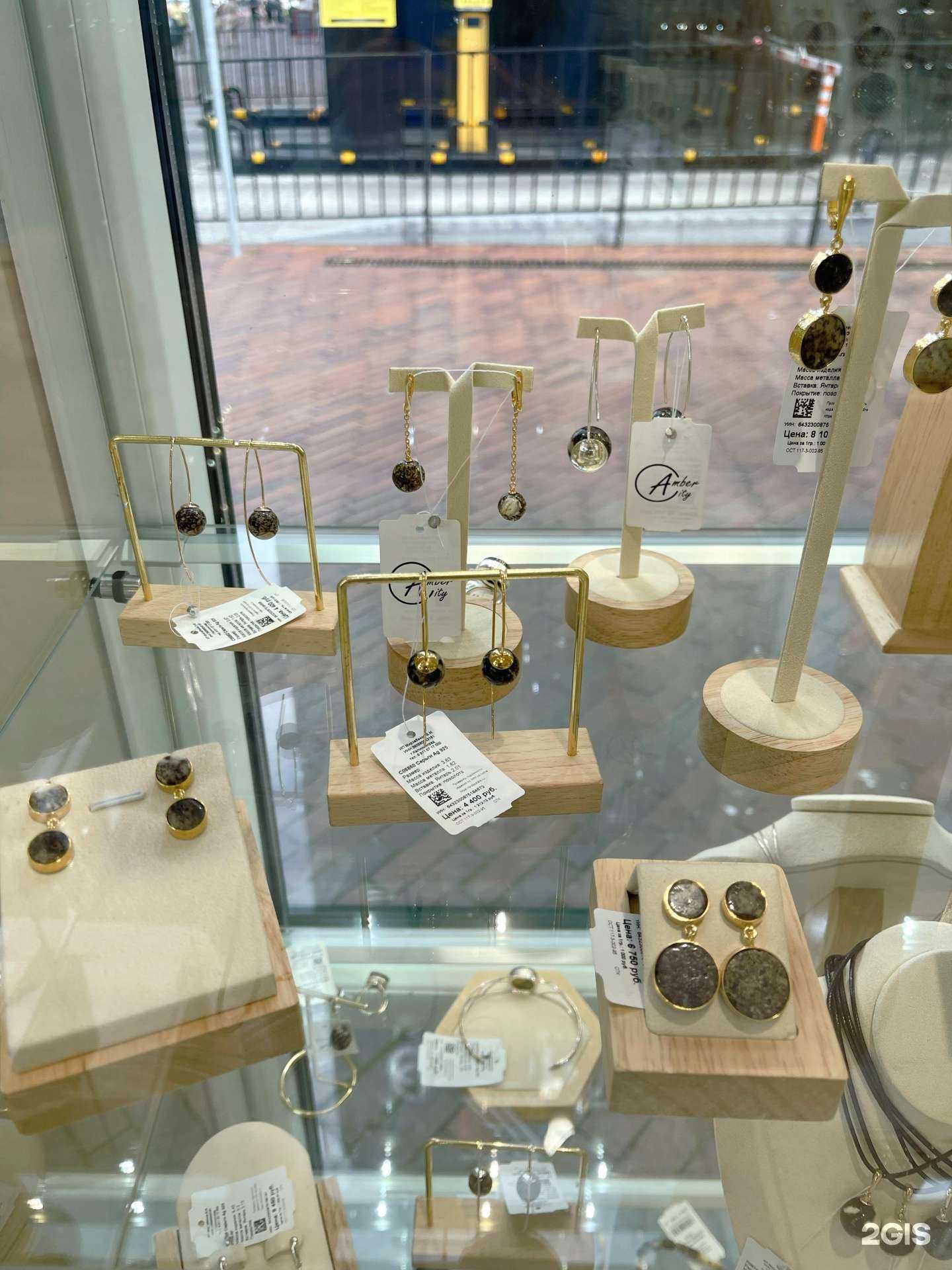 Отзывы на компанию Amber city в г. Калининград c фото