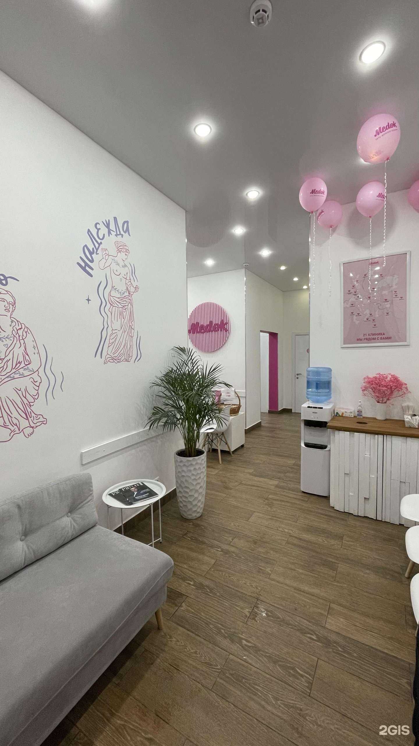 Отзывы на компанию Око-Опти в Коммунарке c фото - фотография 2 из 2