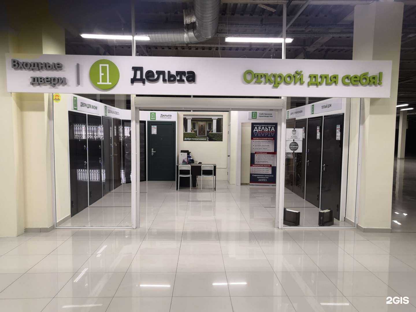 Отзывы на компанию Дельта в Новосибирске c фото