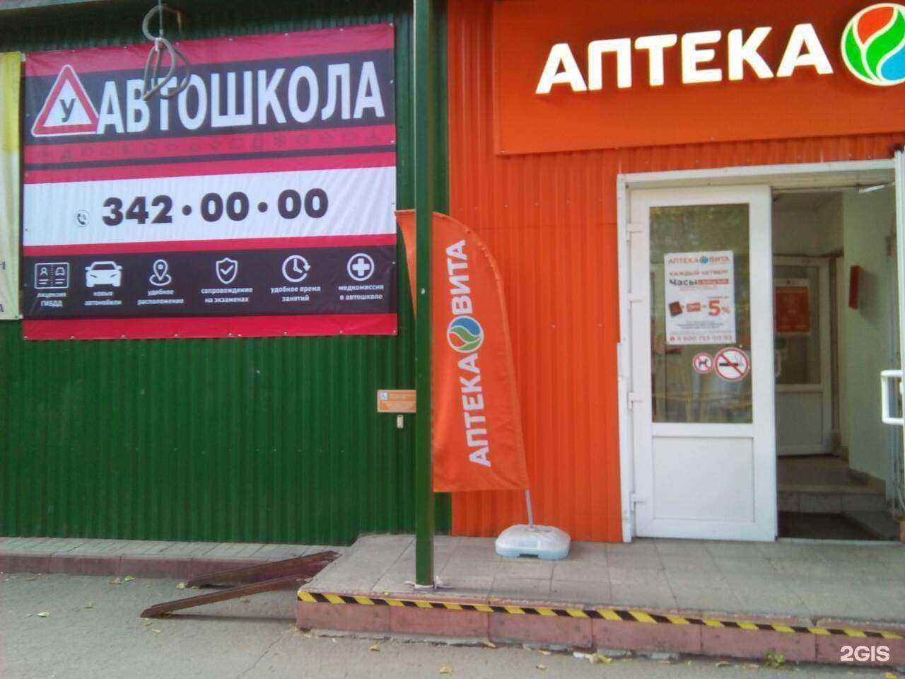 Отзывы на компанию Самарская молодежная автомобильная гимназия в Самаре c фото