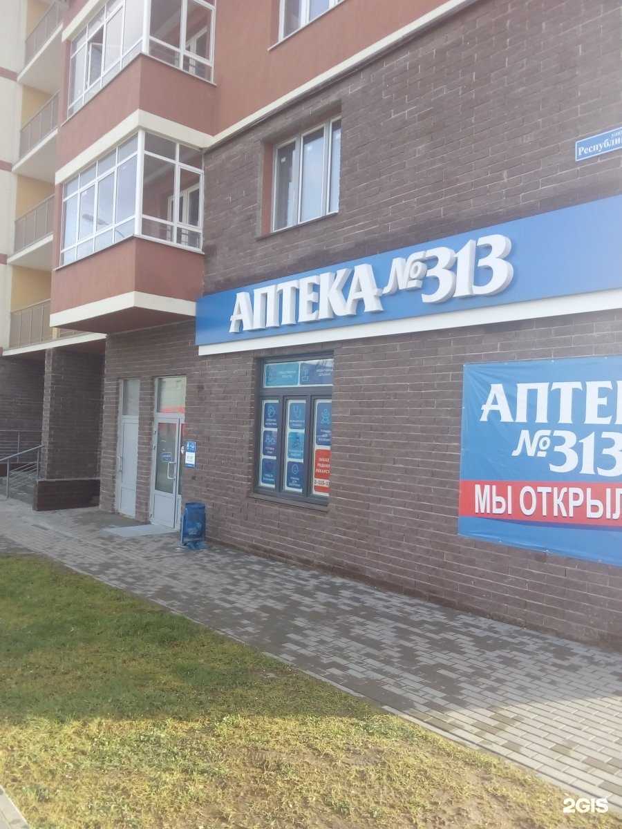 Отзывы на компанию Ригла в г. Нижний Новгород c фото