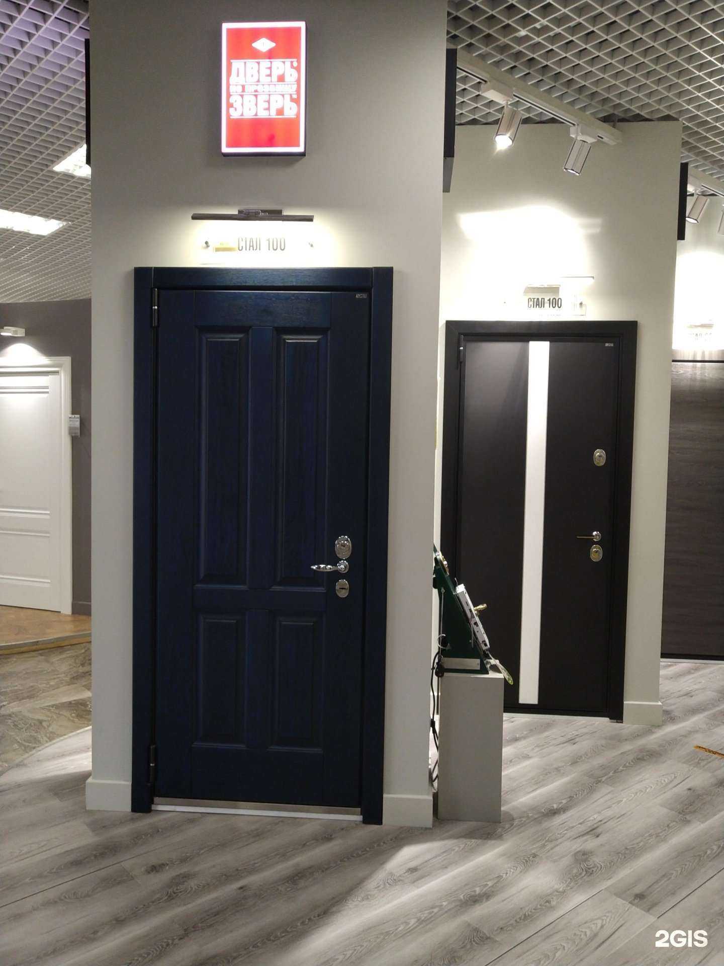 Отзывы на компанию Стал в г. Химки c фото