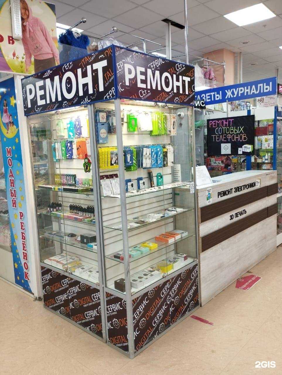 Отзывы на компанию Digital сервис в г. Тамбов c фото