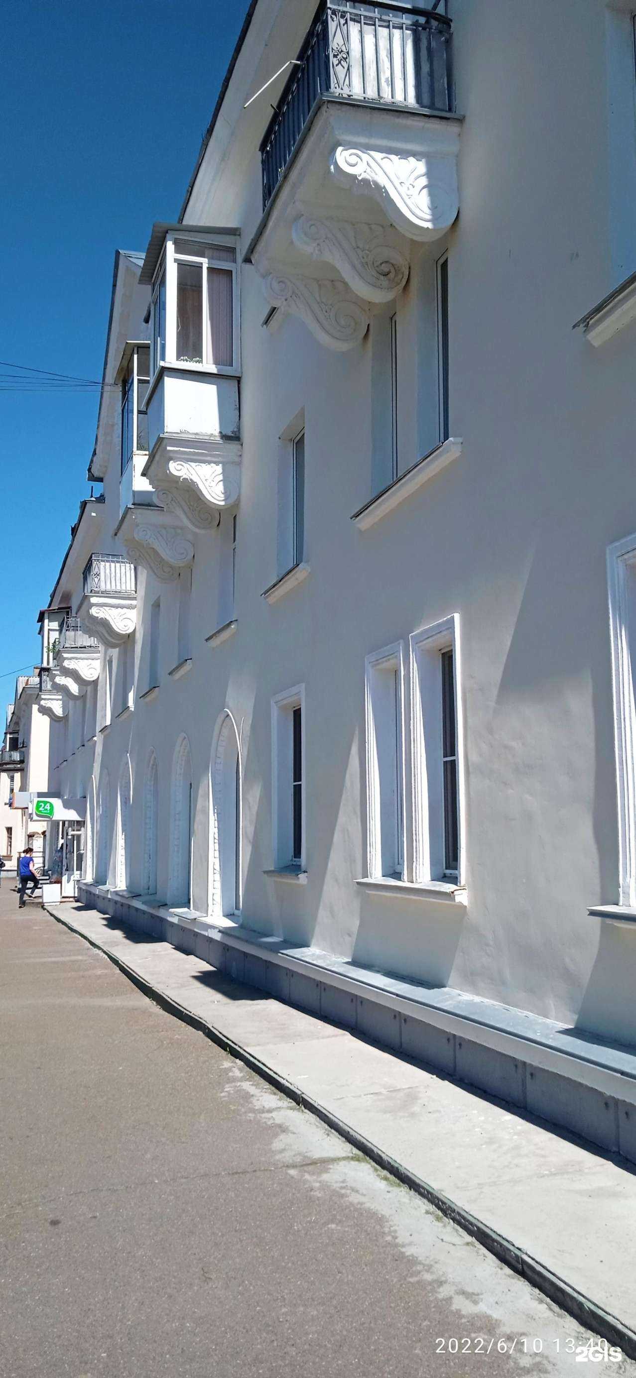 Отзывы на компанию Pegas touristik Железногорск в Железногорске c фото - фотография 2 из 2