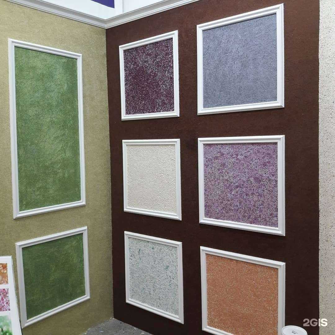 Отзывы на компанию Пластерика в Воронеже c фото