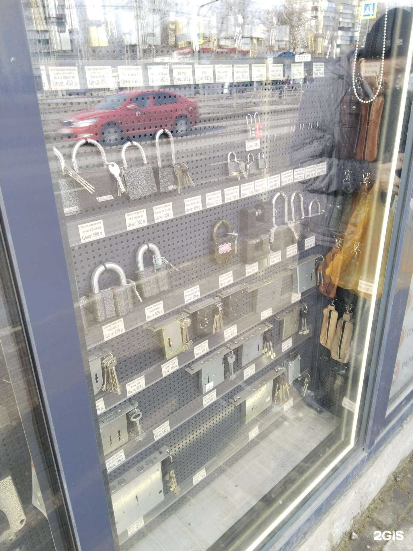 Отзывы на компанию Ключ-сервис в Липецке c фото