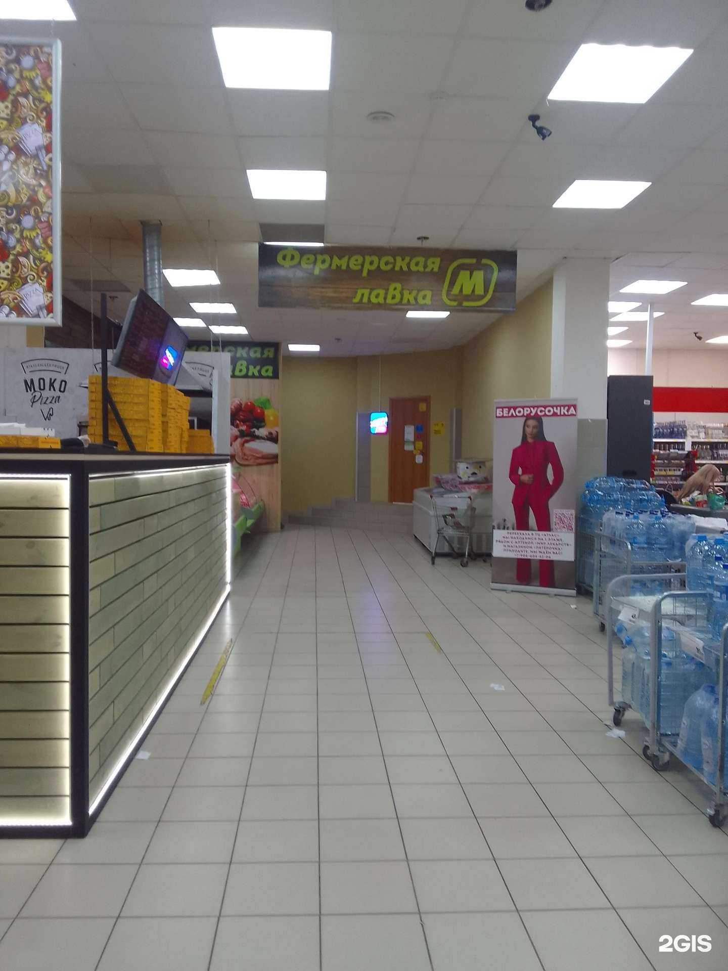 Отзывы на компанию Фермерская лавка в Белгороде c фото