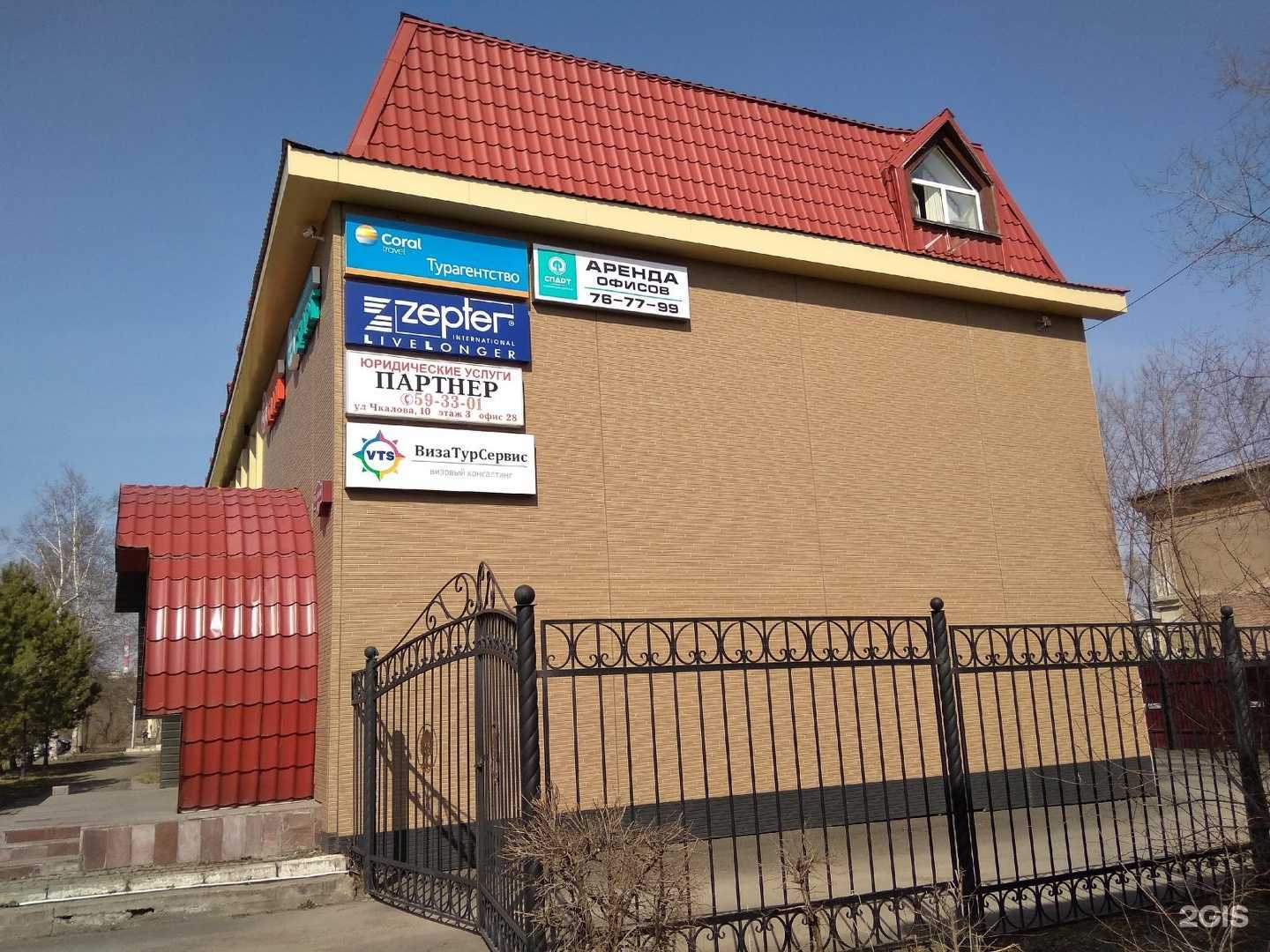 Отзывы на компанию Опт-Центр в Кемерове c фото - фотография 2 из 2