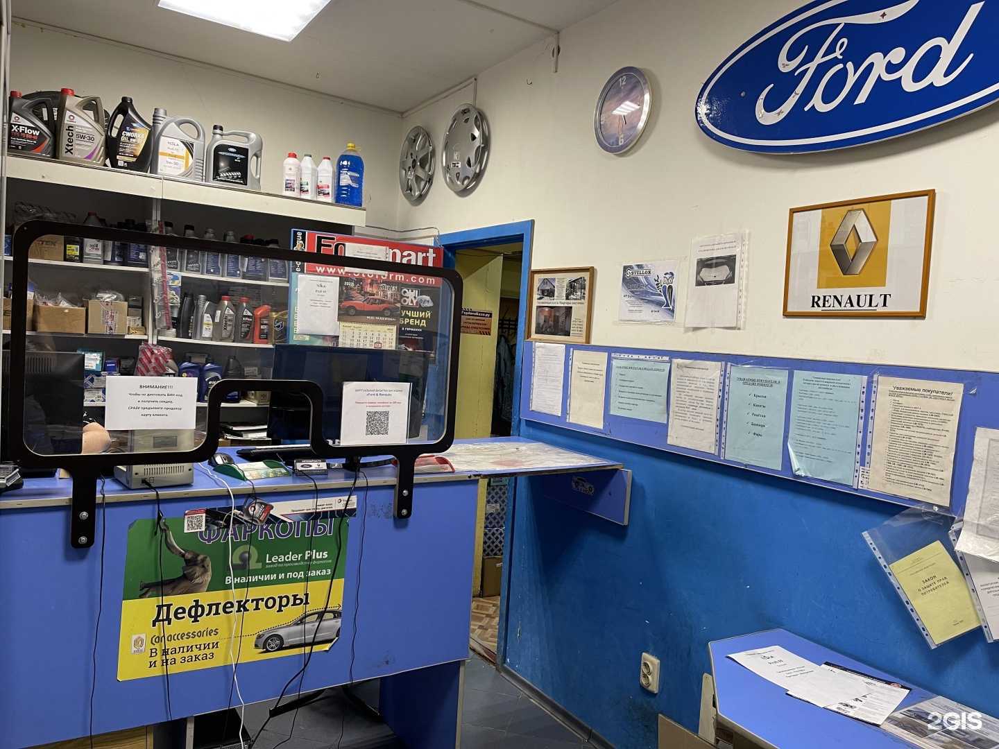 Отзывы на компанию Магазин автозапчастей в Липецке c фото