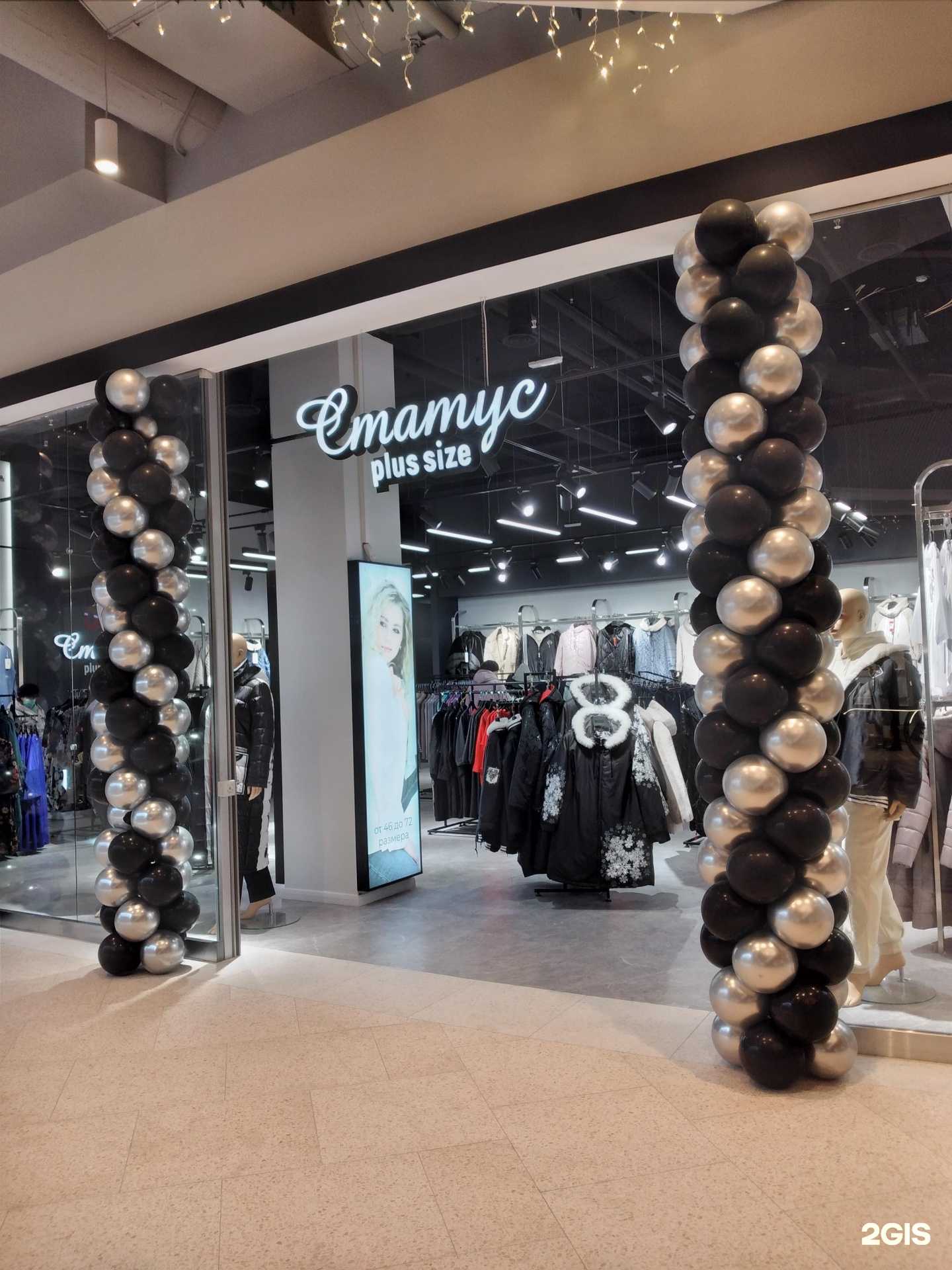 Отзывы на компанию Статус в г. Калининград c фото