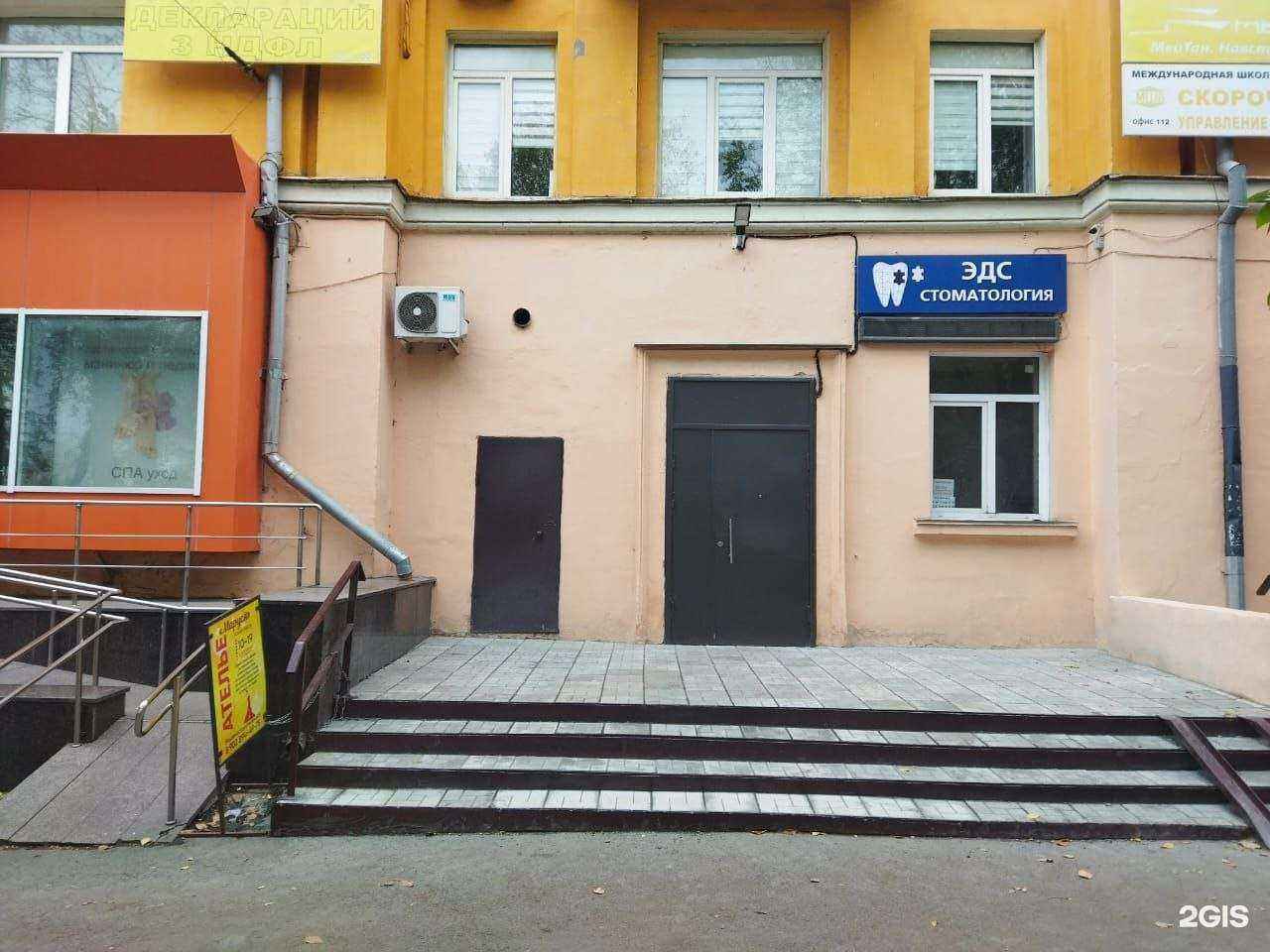 Отзывы на компанию Кабинет репетитора в Челябинске c фото